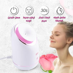 Hydrating and Moisturizing Facial Steamer